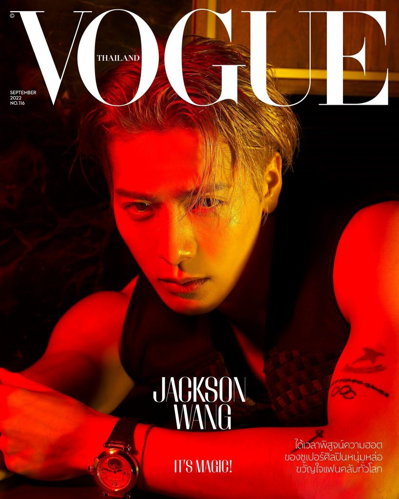 Jackson Wang Vogue Cover